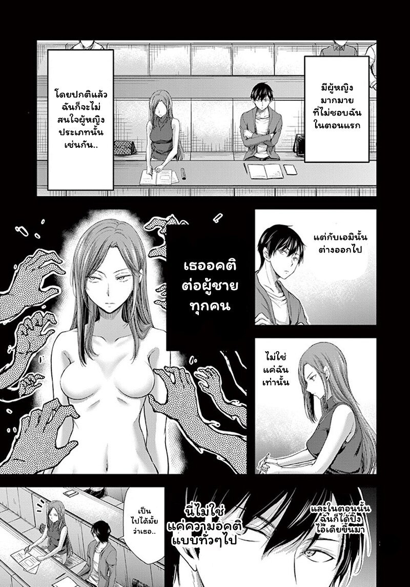 Kuro-manga.com-27.jpg